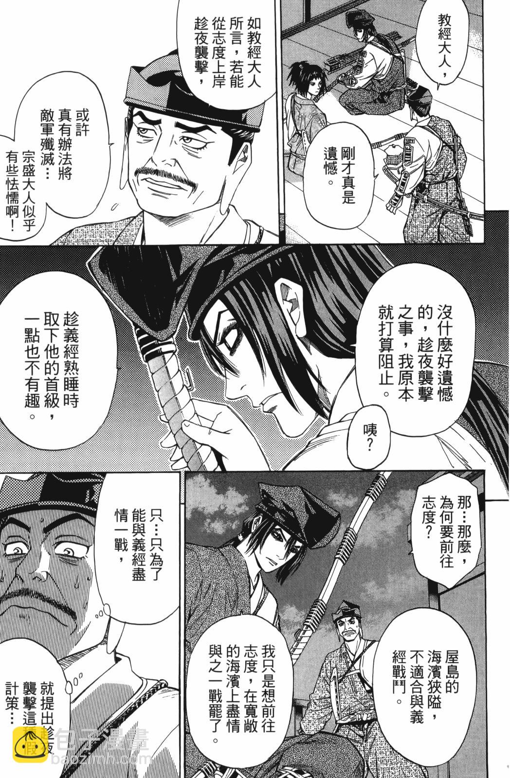 第23卷94