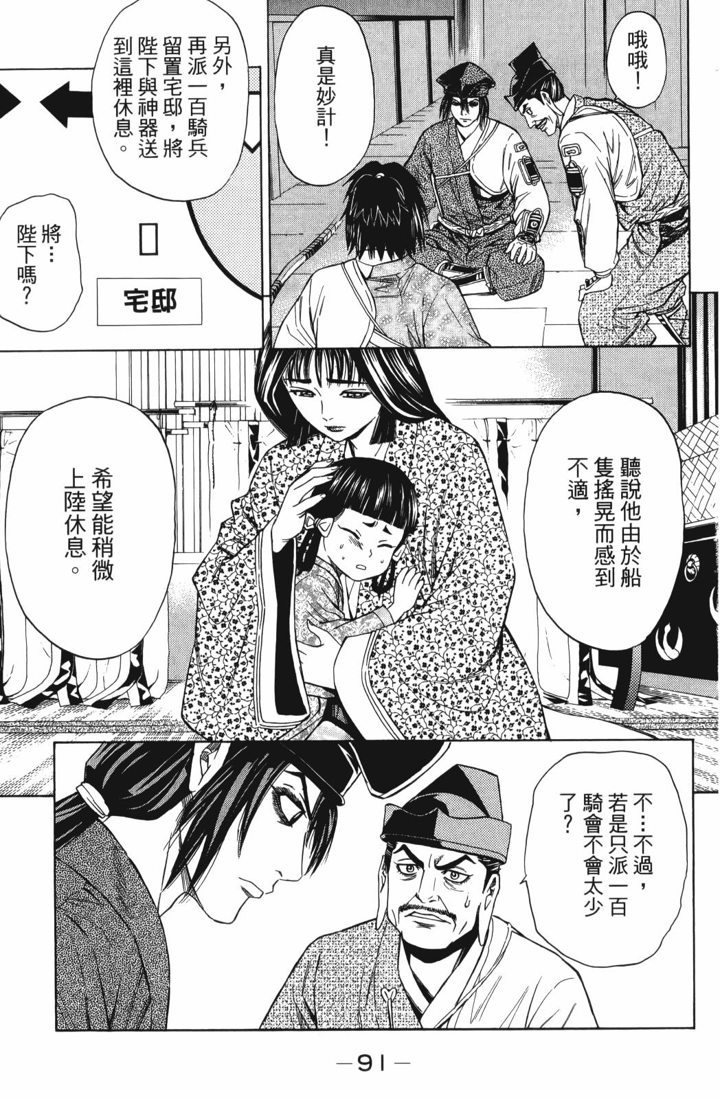 第23卷96
