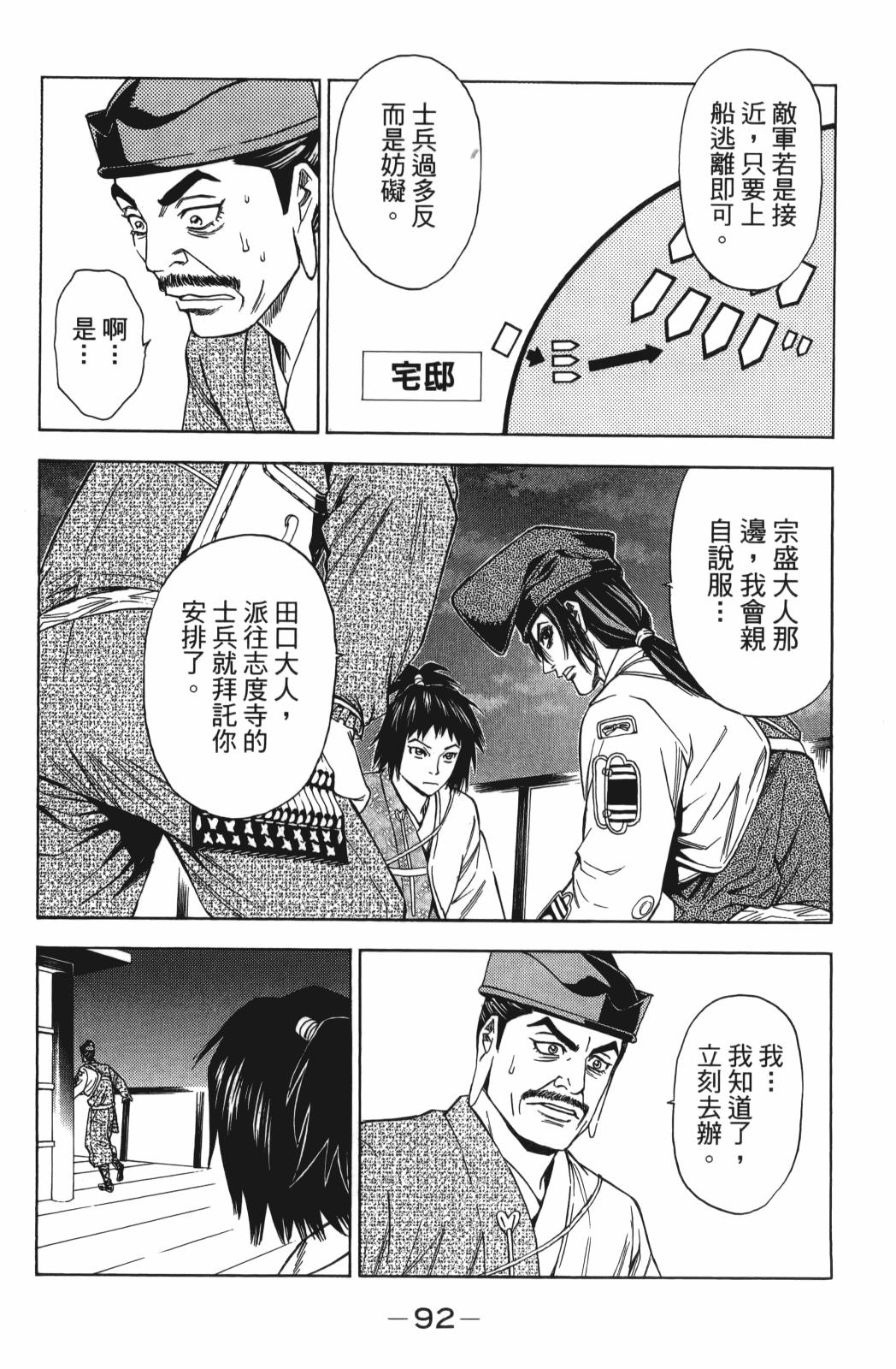 第23卷97