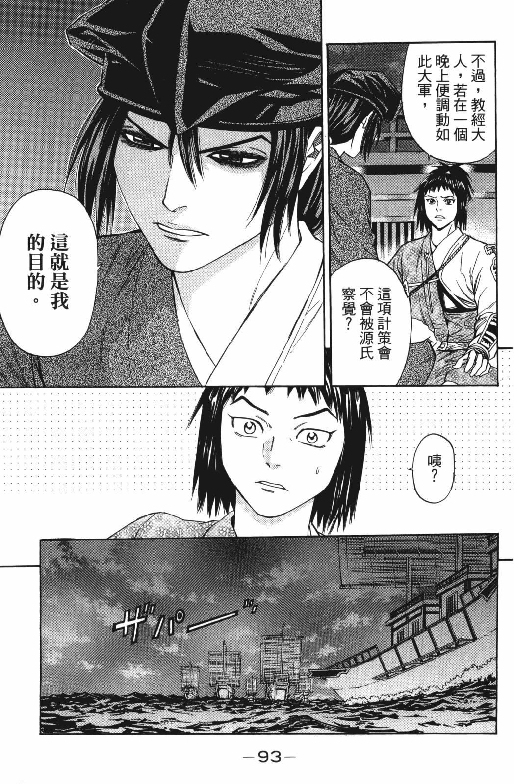 第23卷98