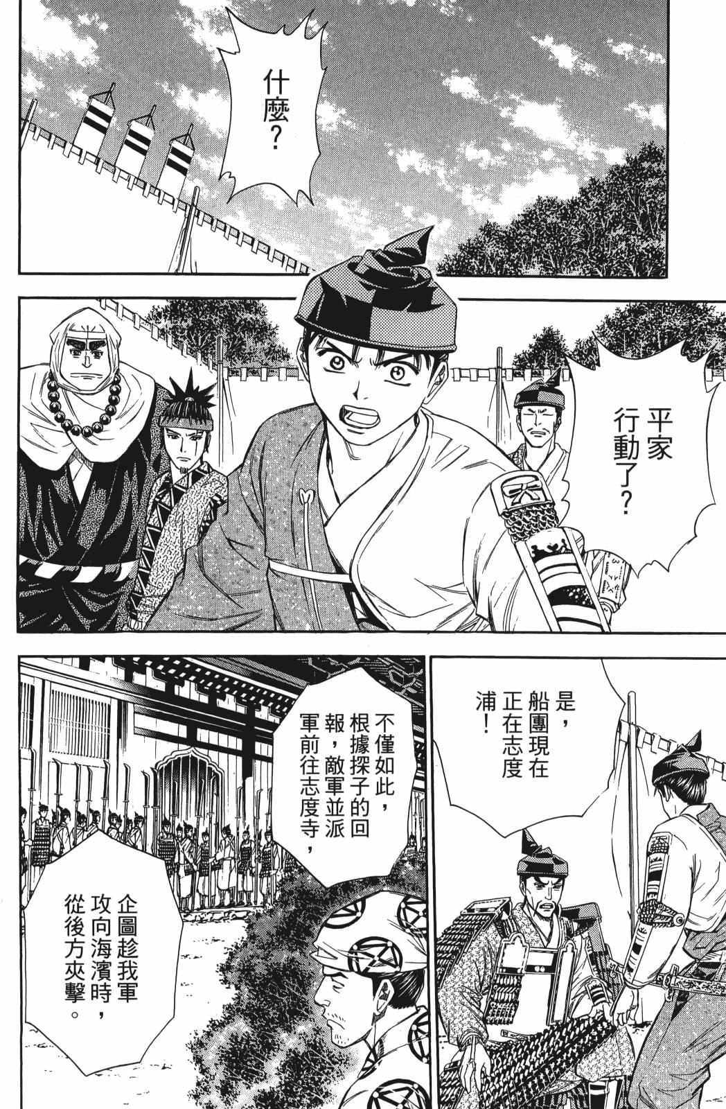 第23卷99