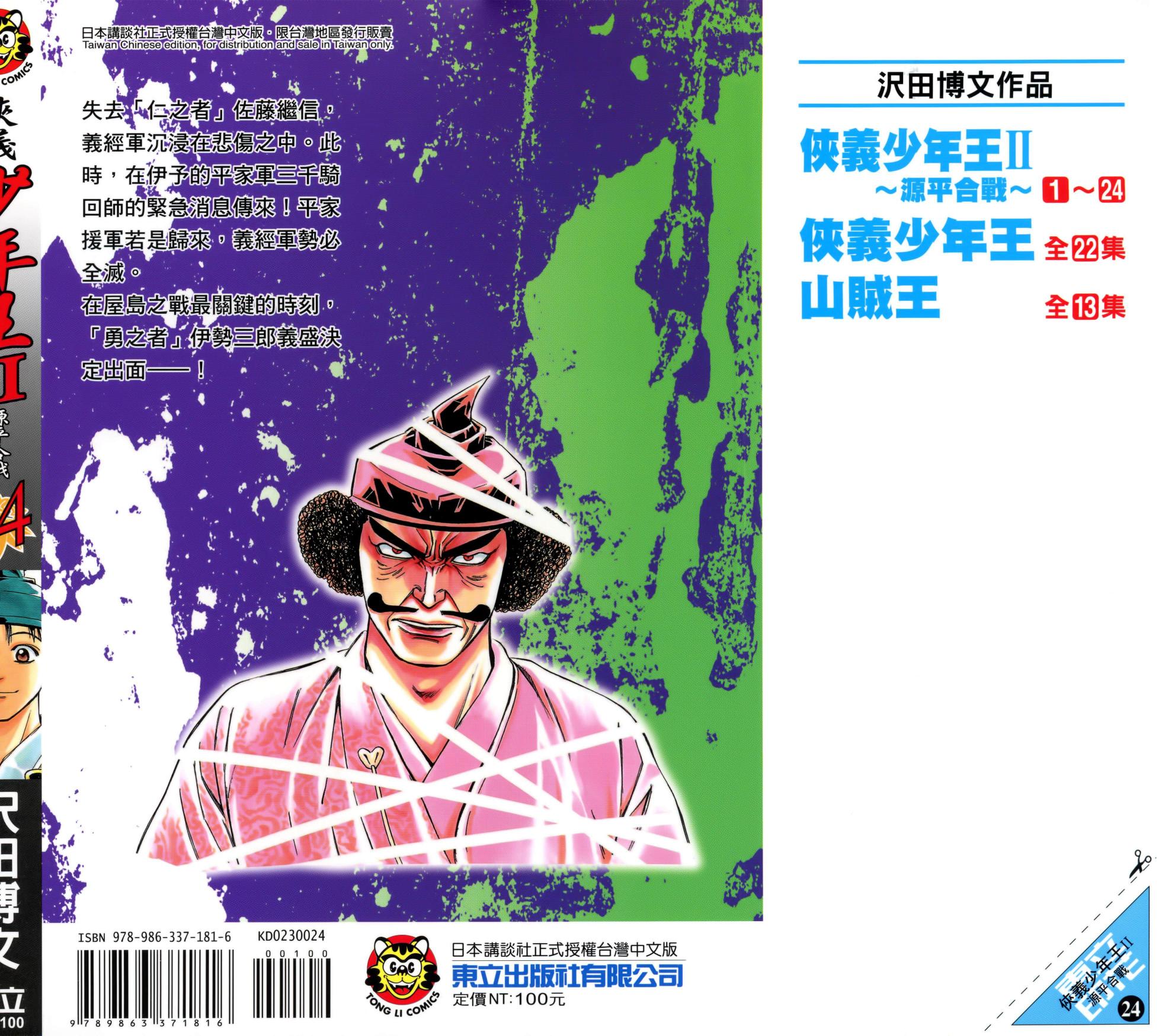 第24卷0