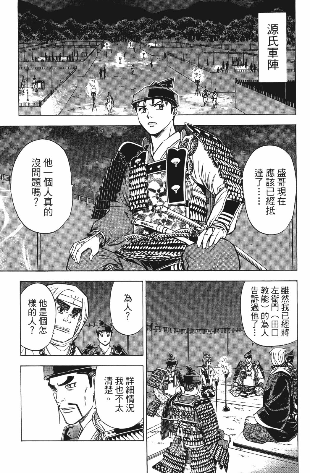 第24卷10