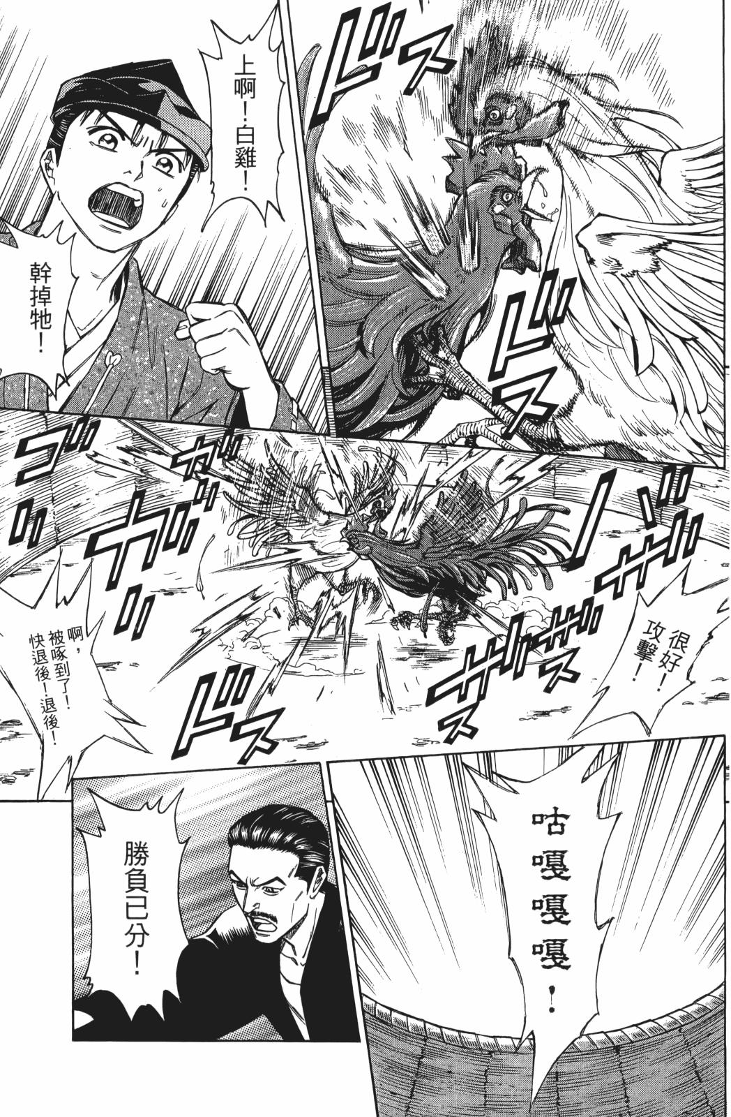 第24卷102