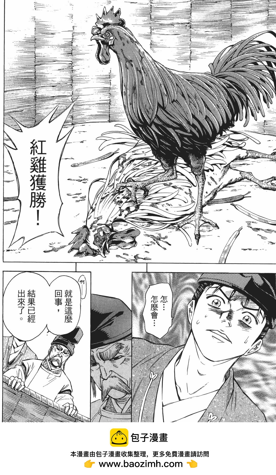 第24卷107