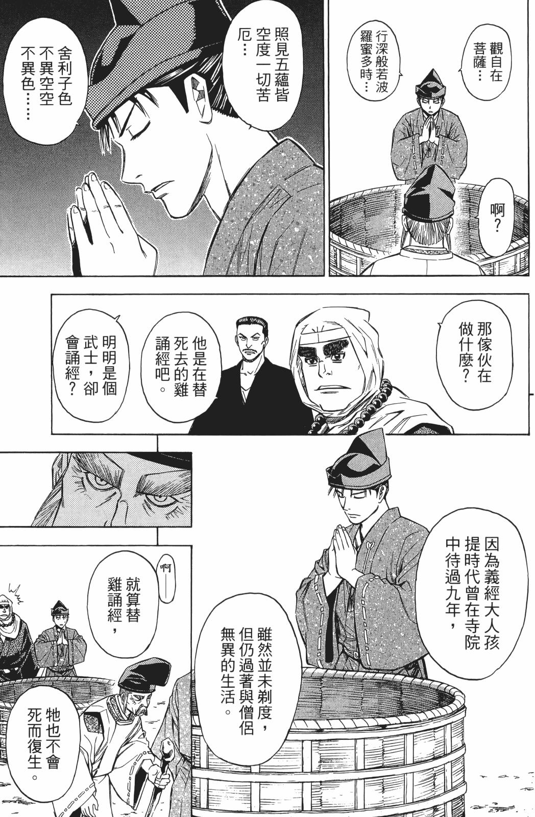 第24卷108