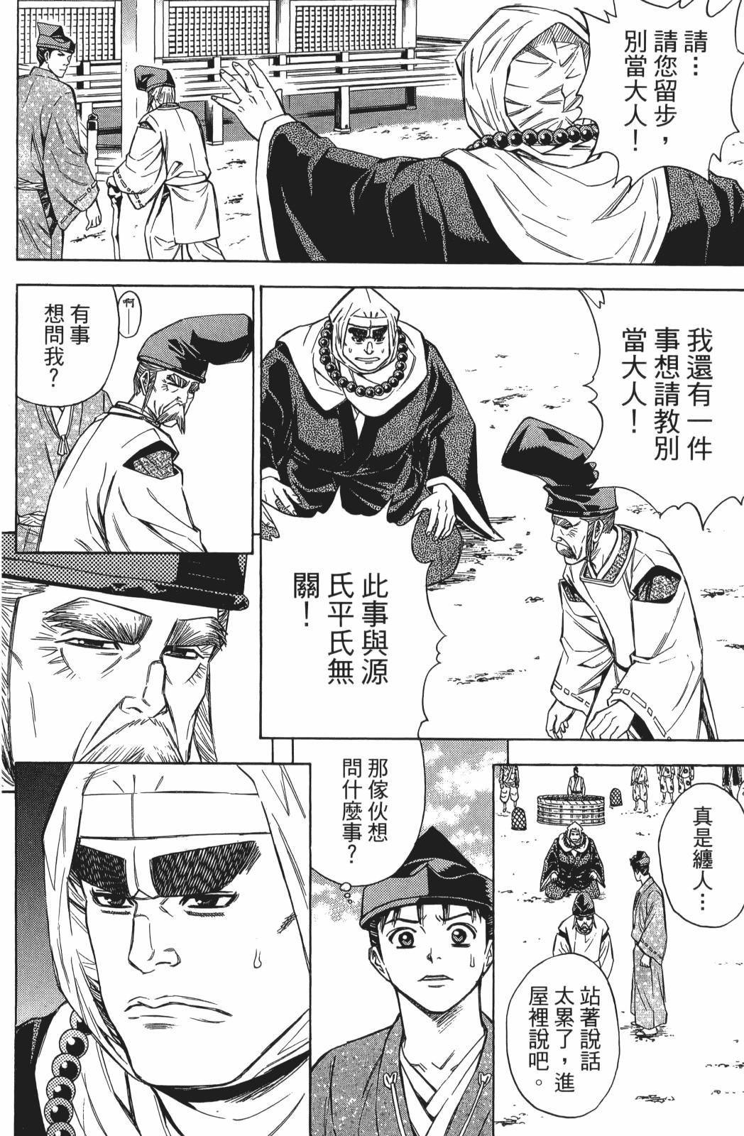 第24卷109