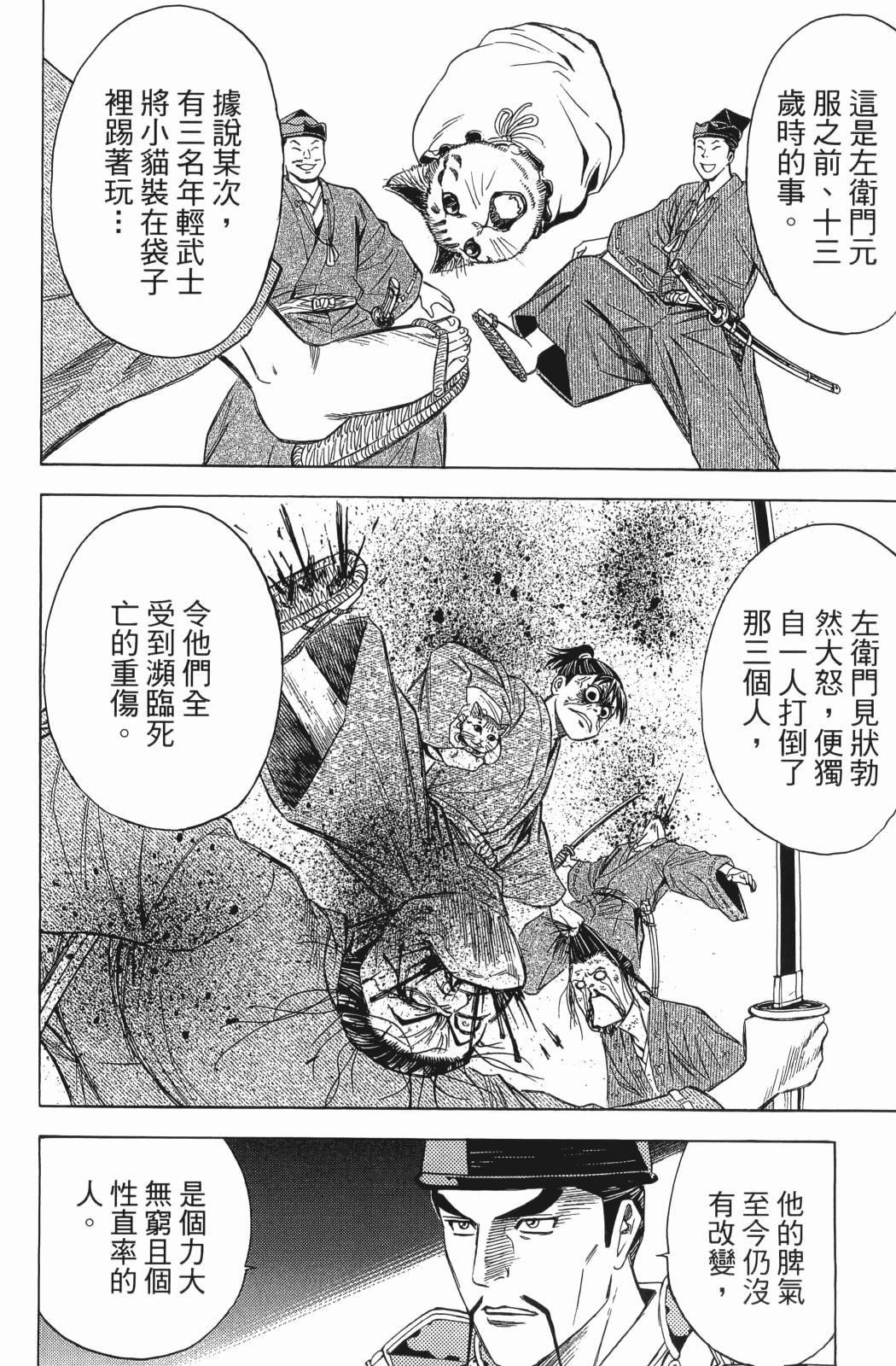 第24卷11