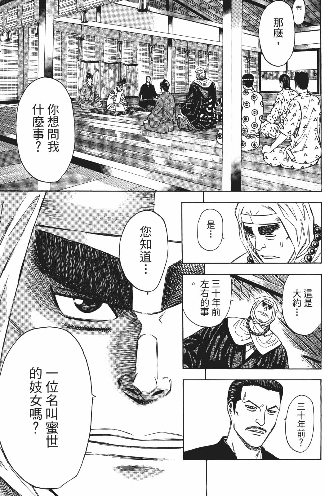 第24卷110