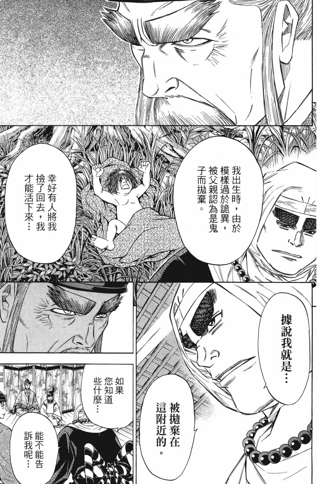 第24卷112