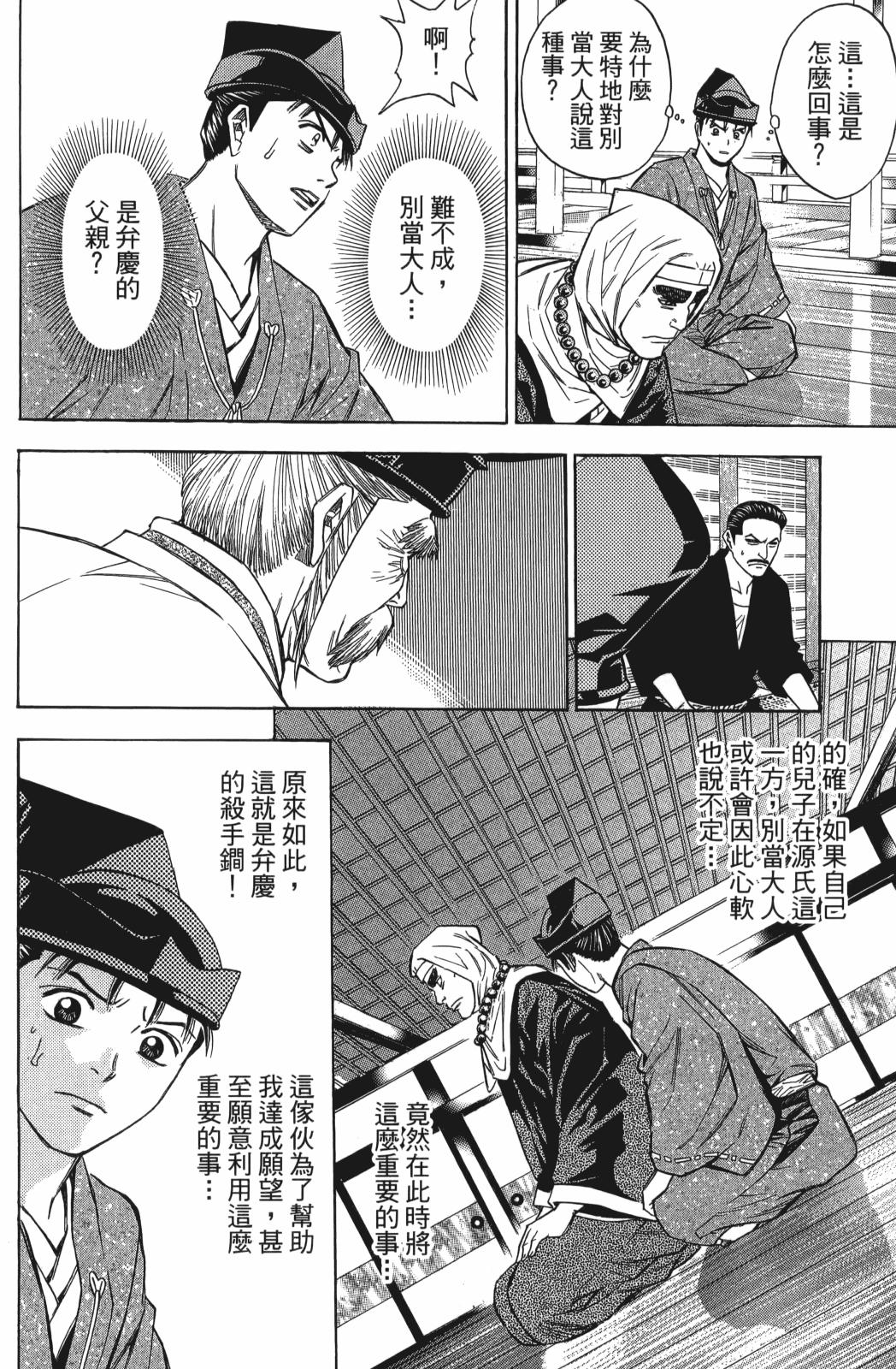 第24卷113