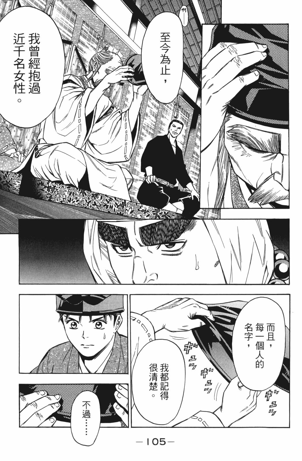 第24卷114