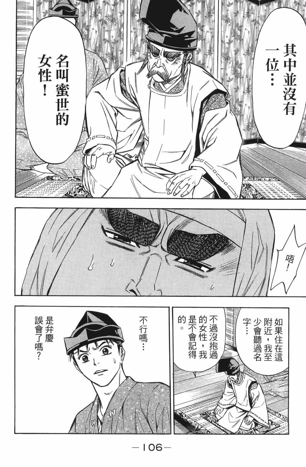 第24卷115