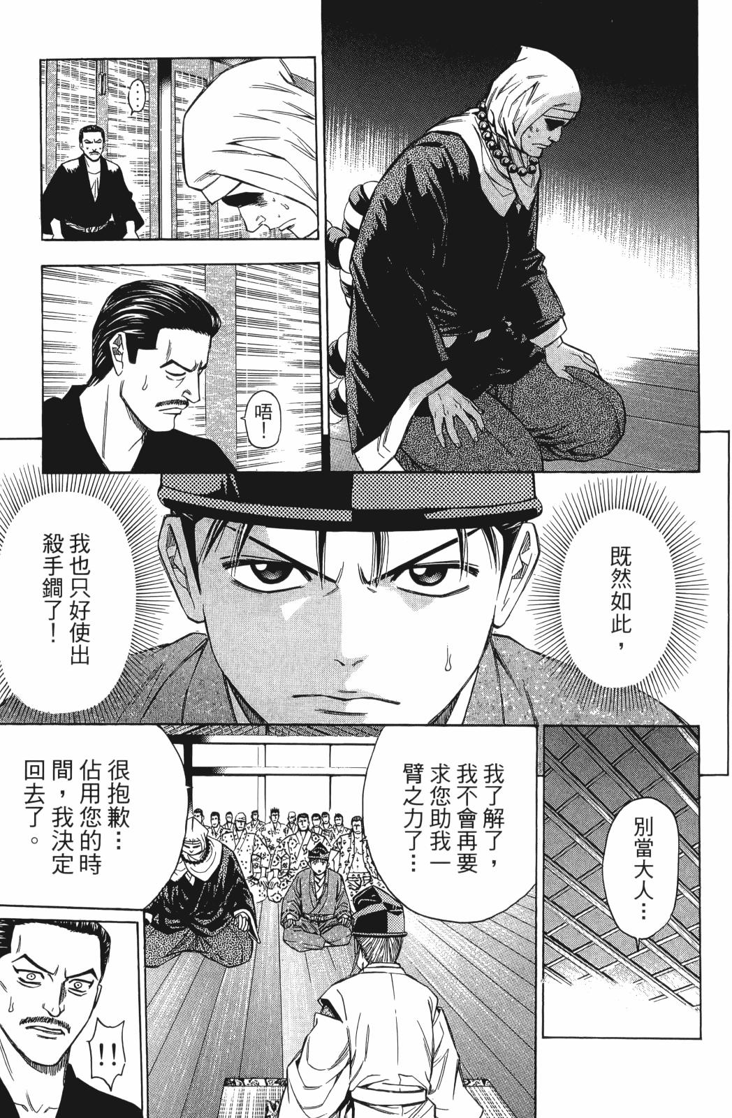 第24卷116
