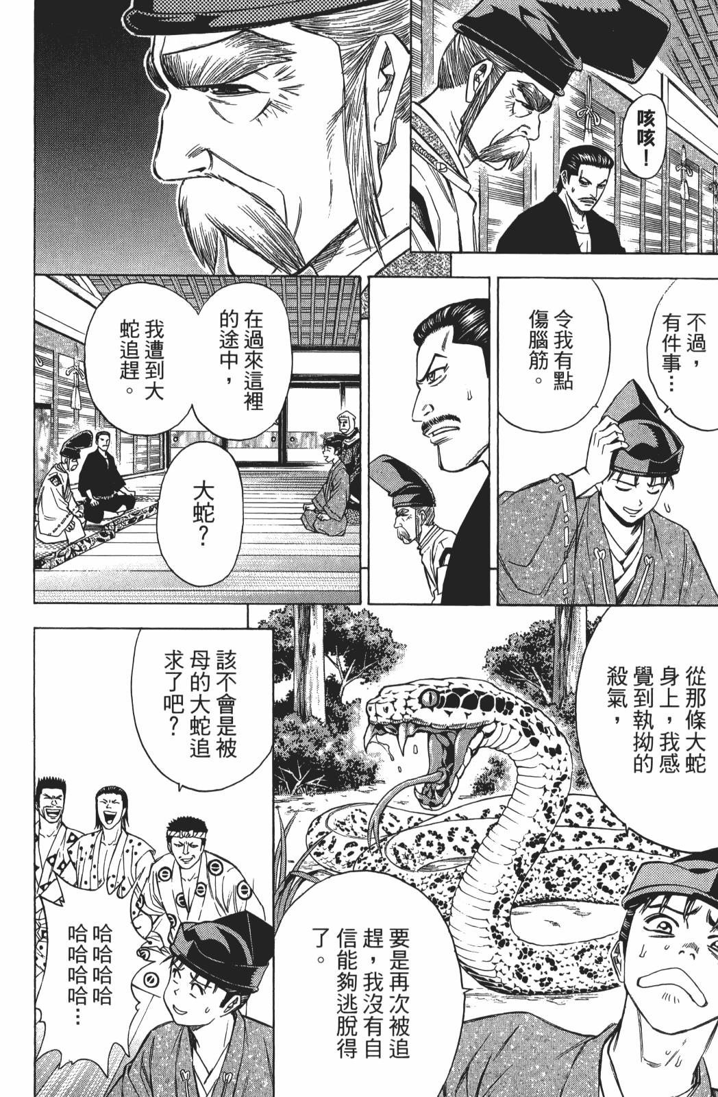 第24卷117