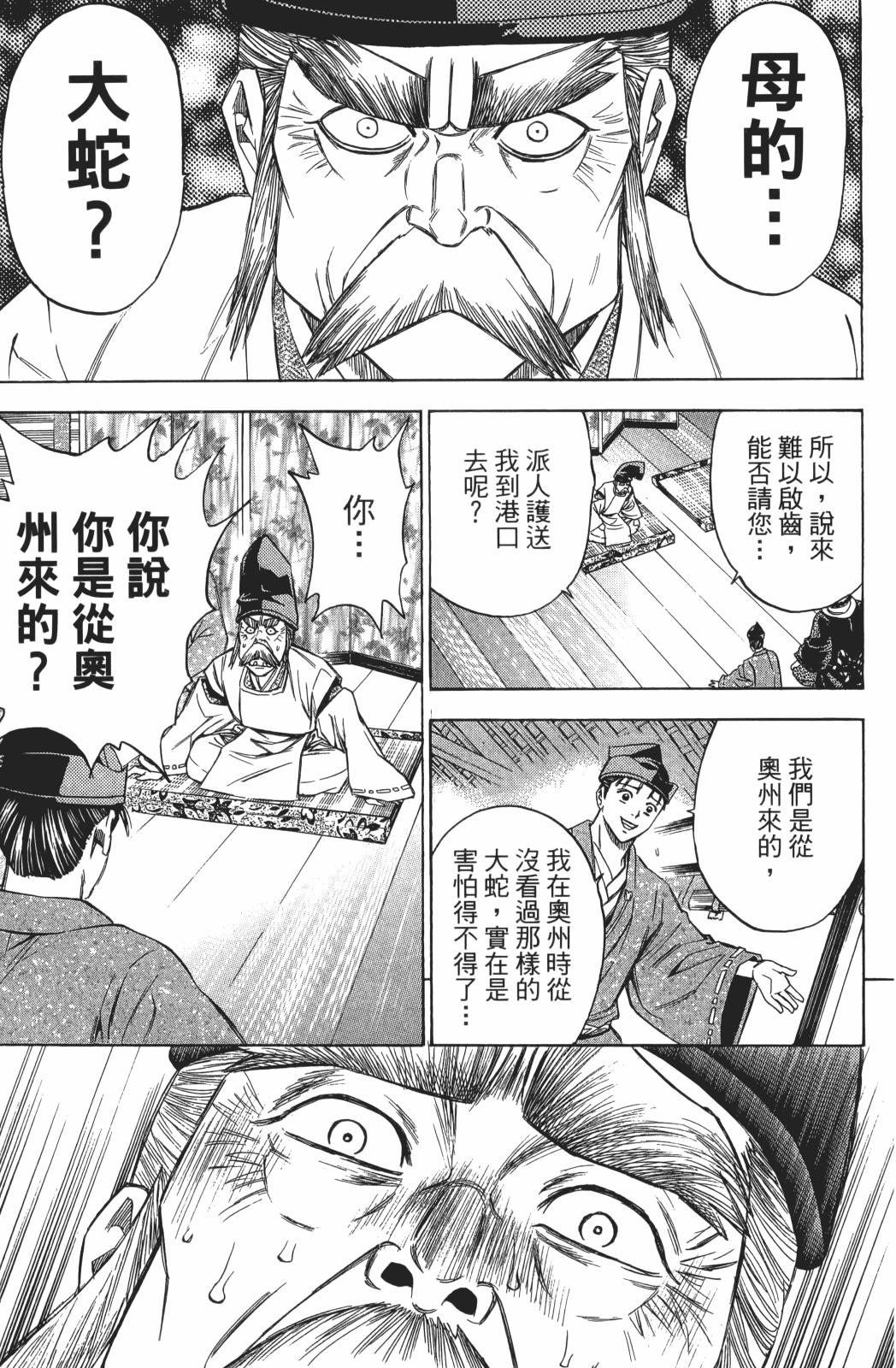 第24卷118