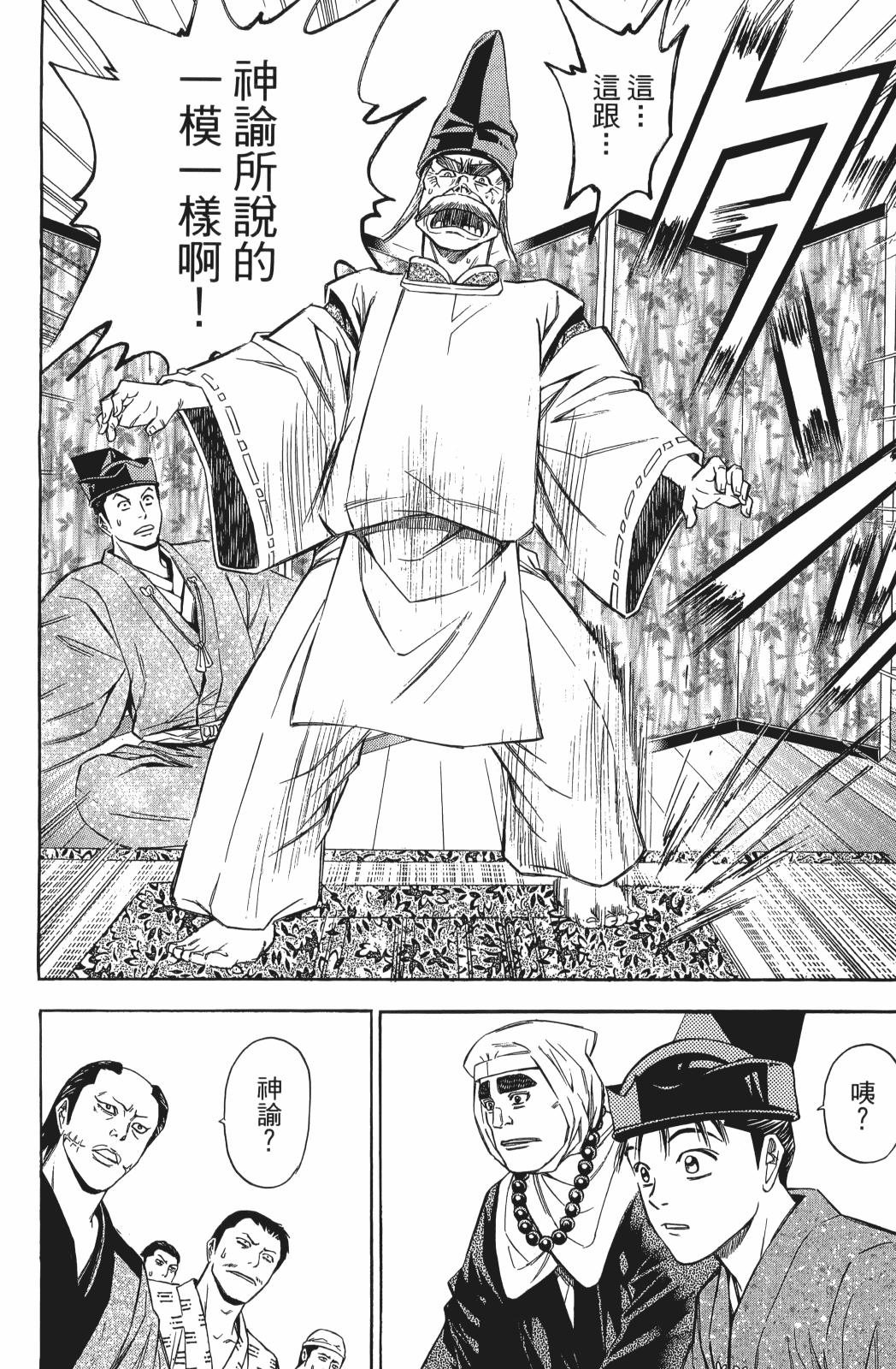 第24卷119
