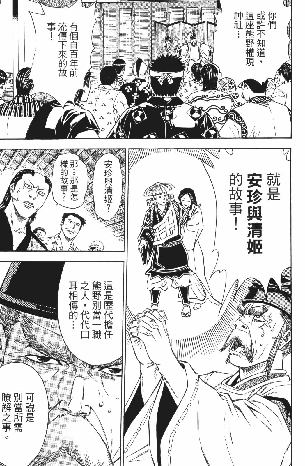 第24卷120
