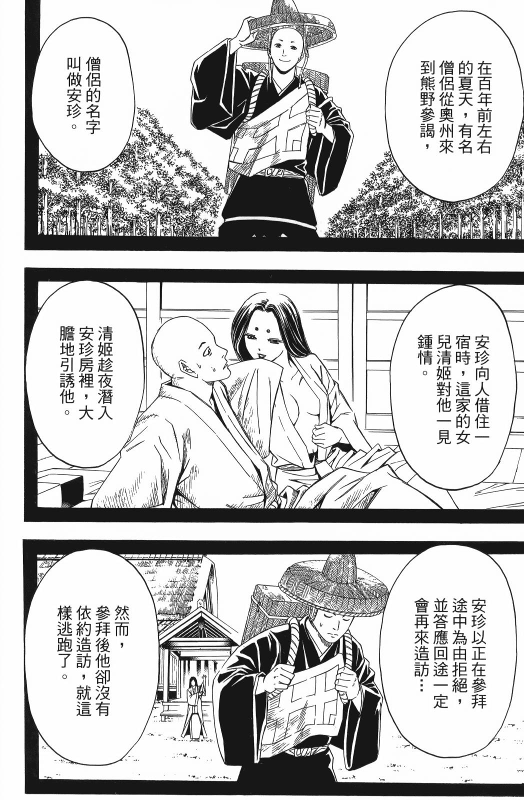 第24卷121