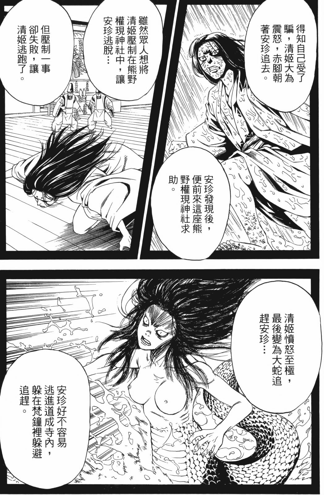 第24卷122