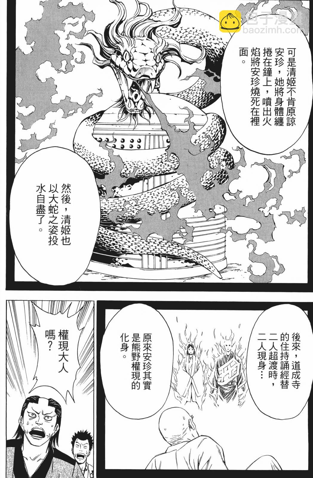 第24卷123