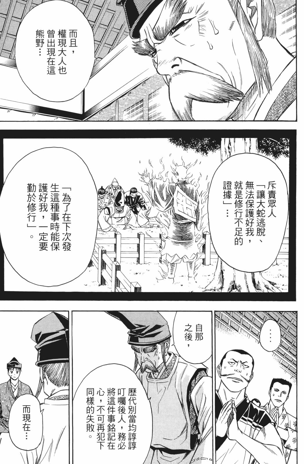 第24卷124