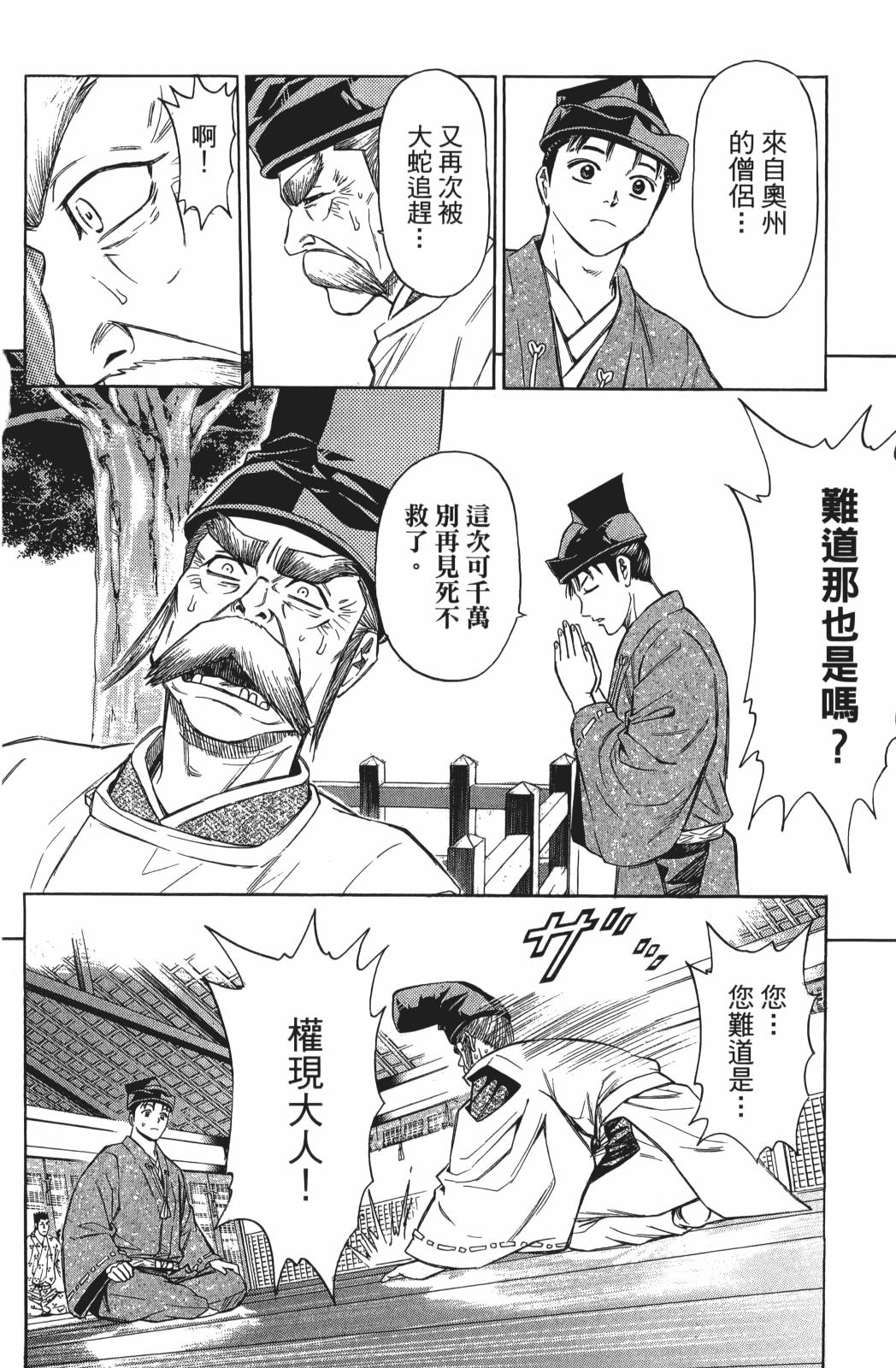 第24卷125