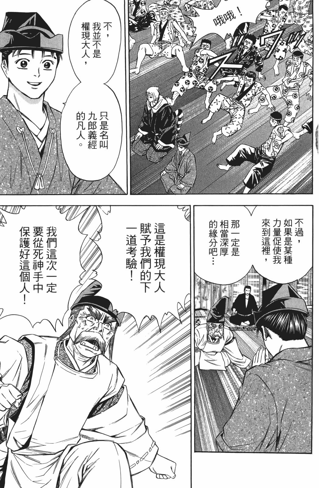 第24卷126