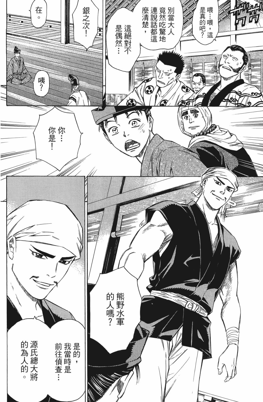 第24卷127