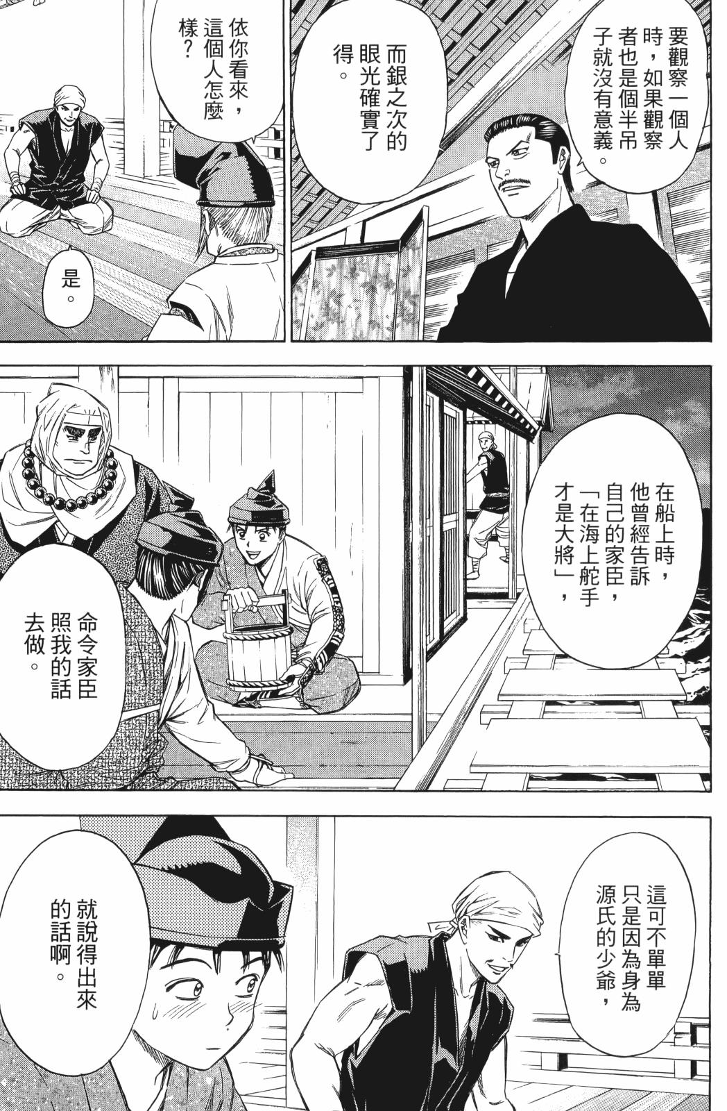 第24卷128