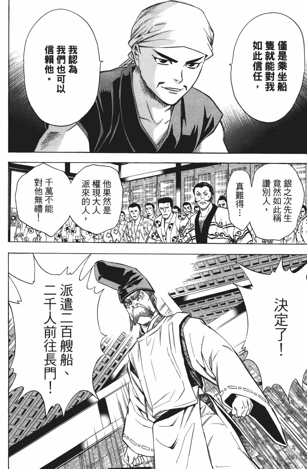 第24卷129
