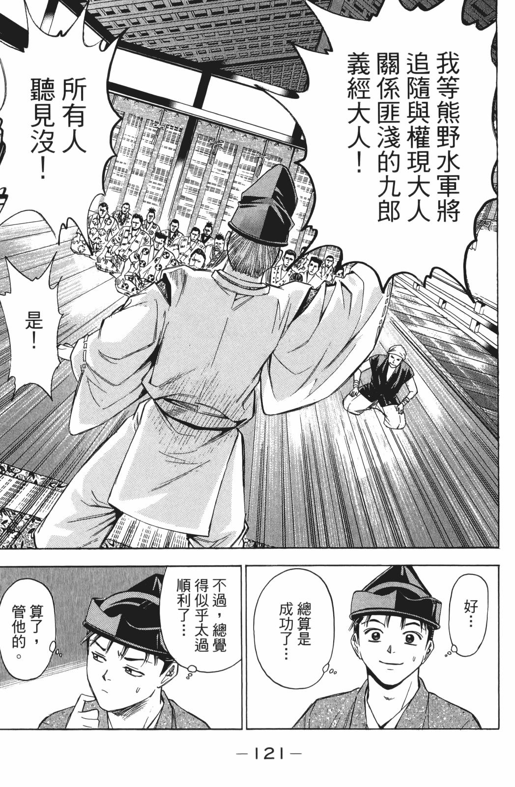 第24卷130