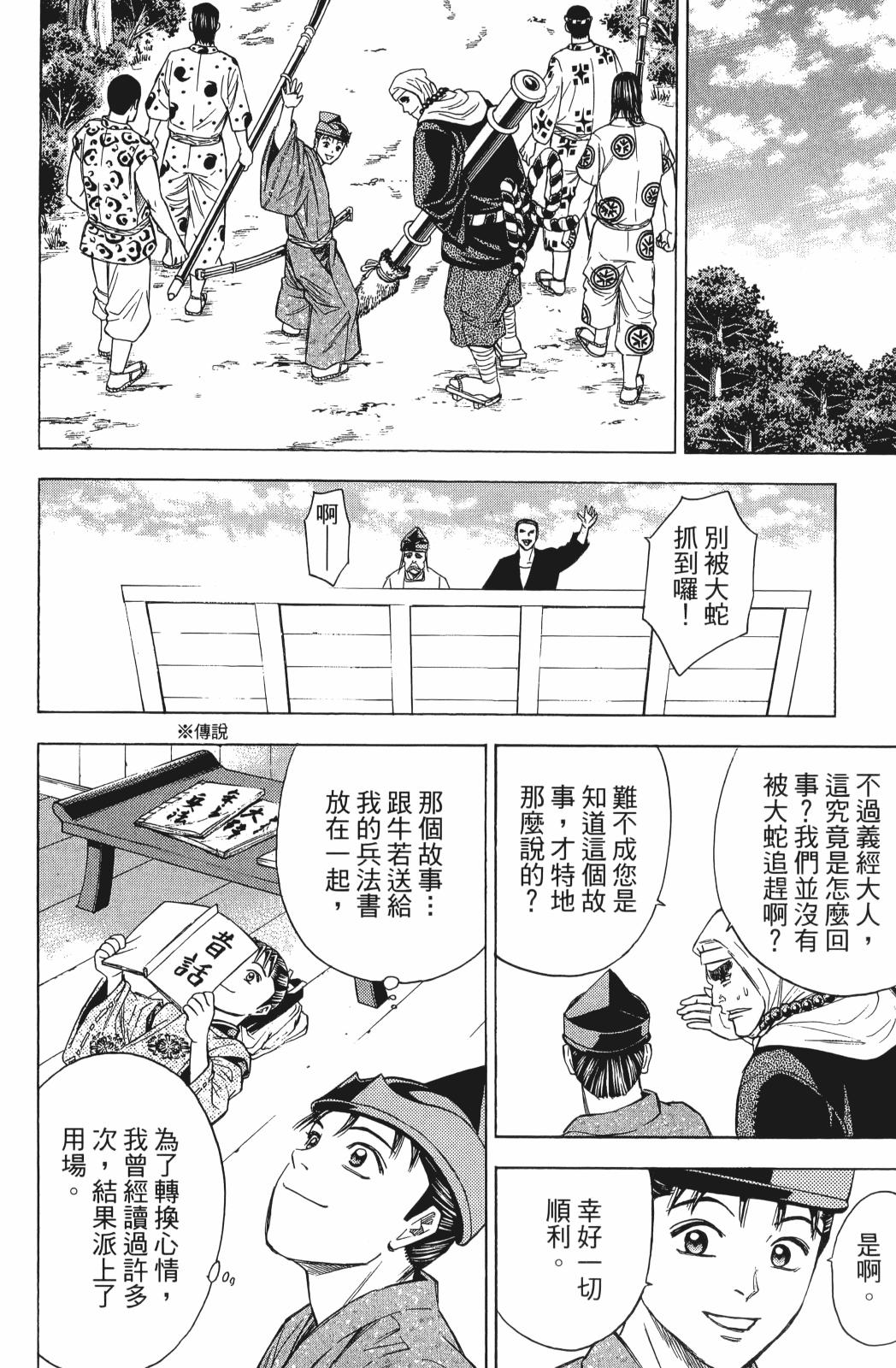第24卷131