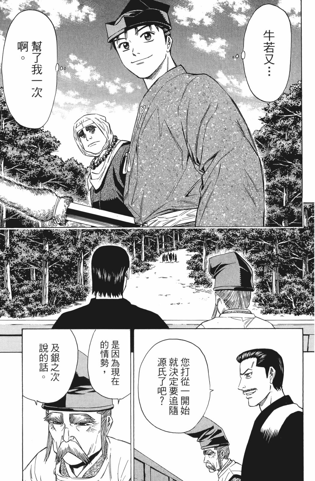 第24卷132