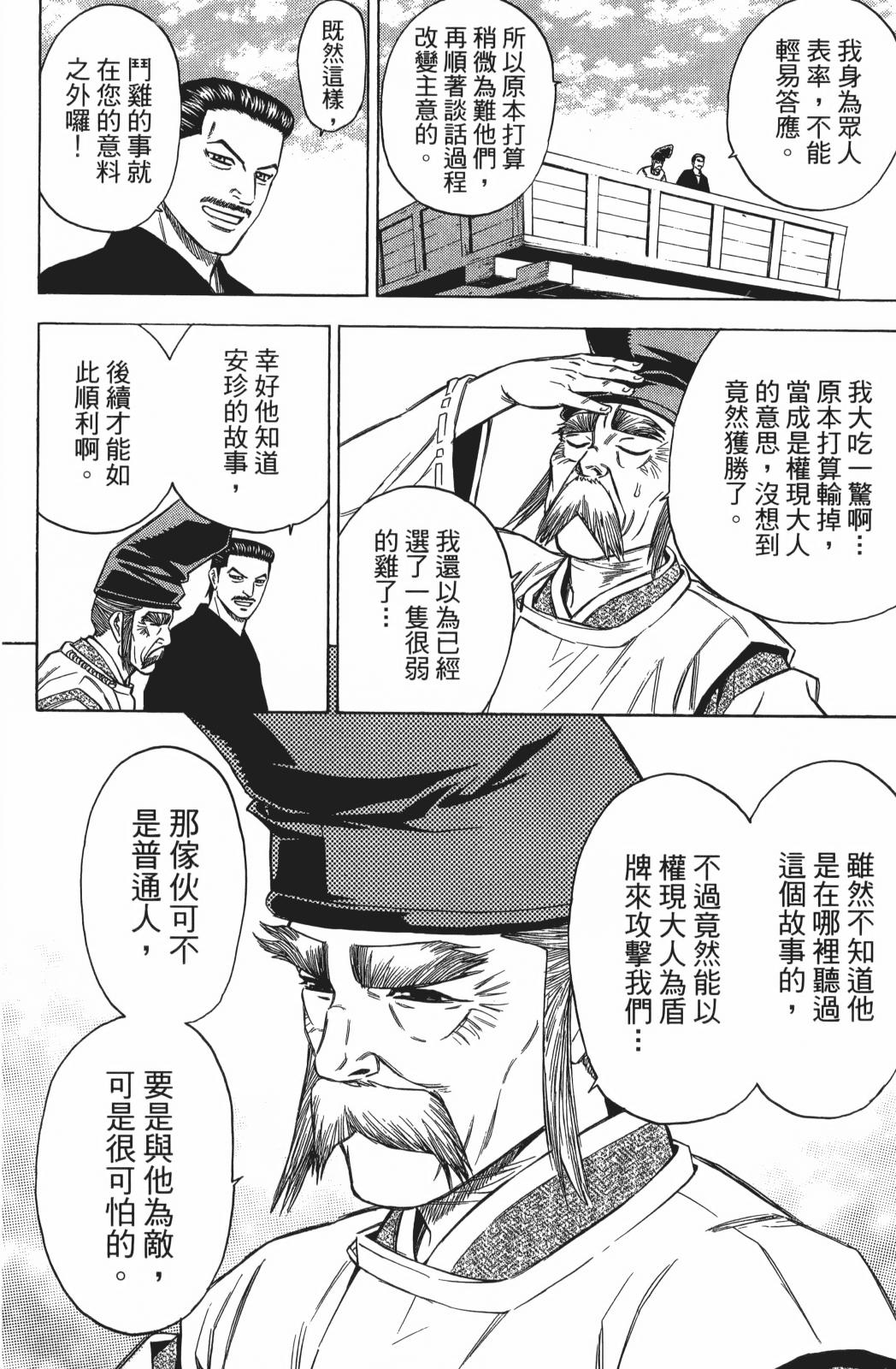 第24卷133