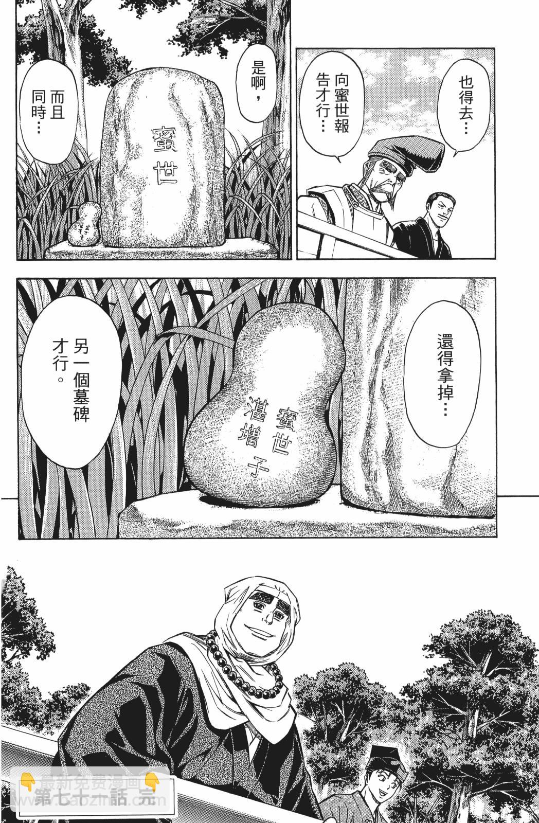 第24卷135