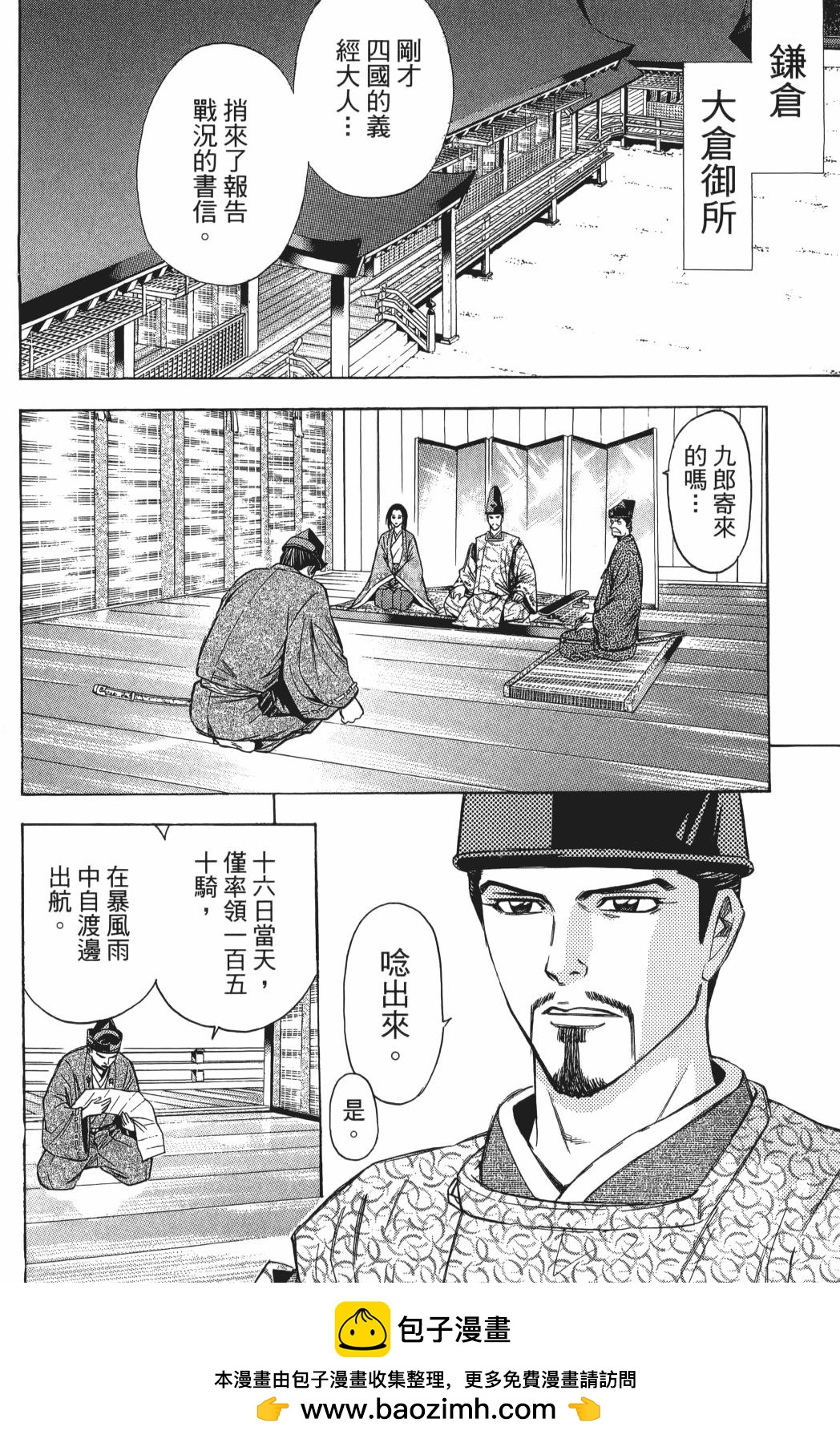 第24卷137