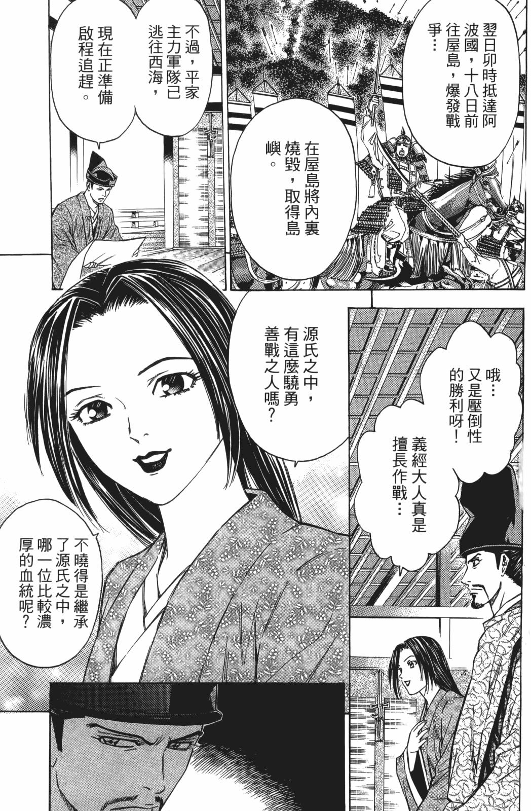 第24卷138