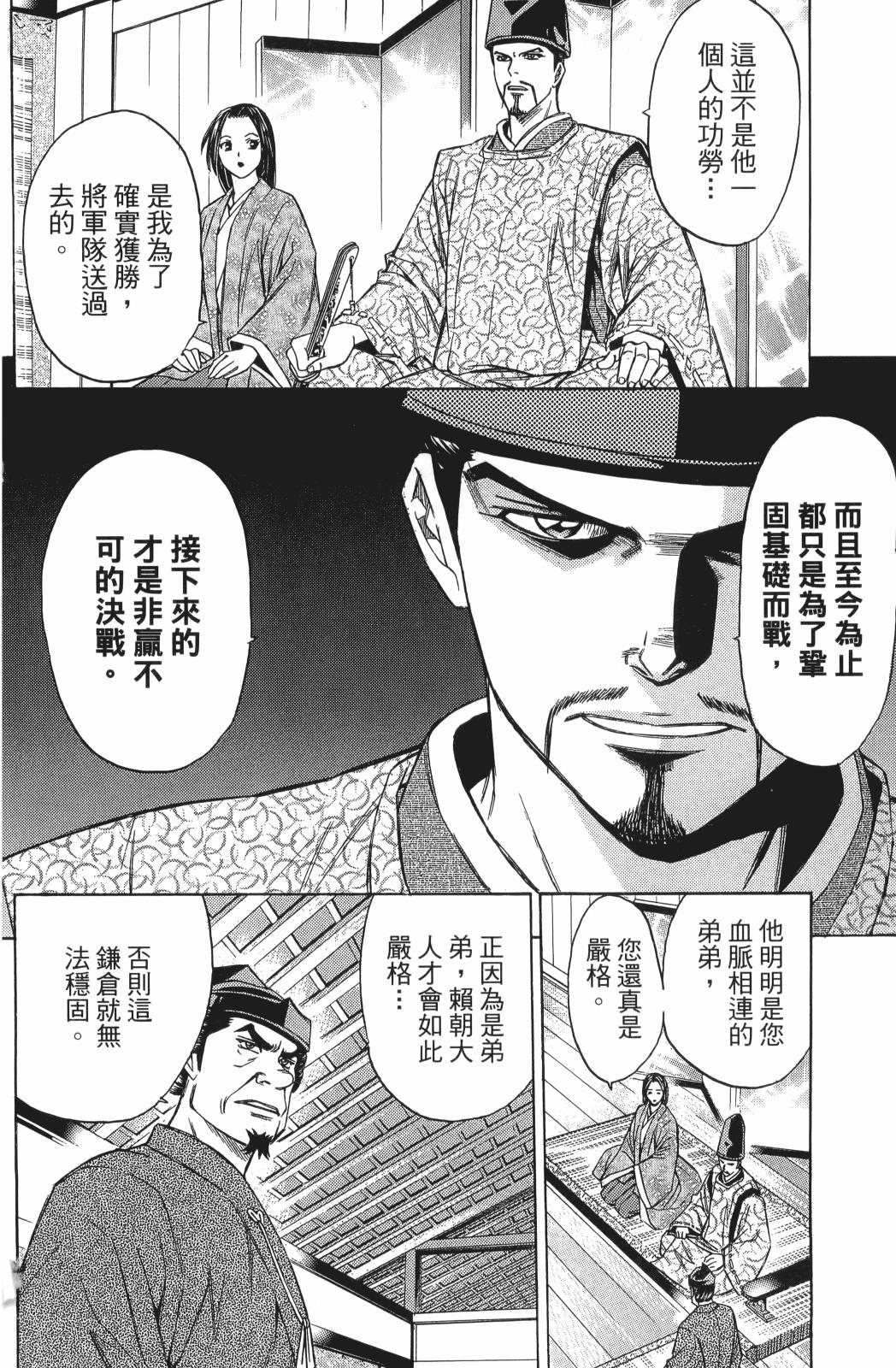 第24卷139