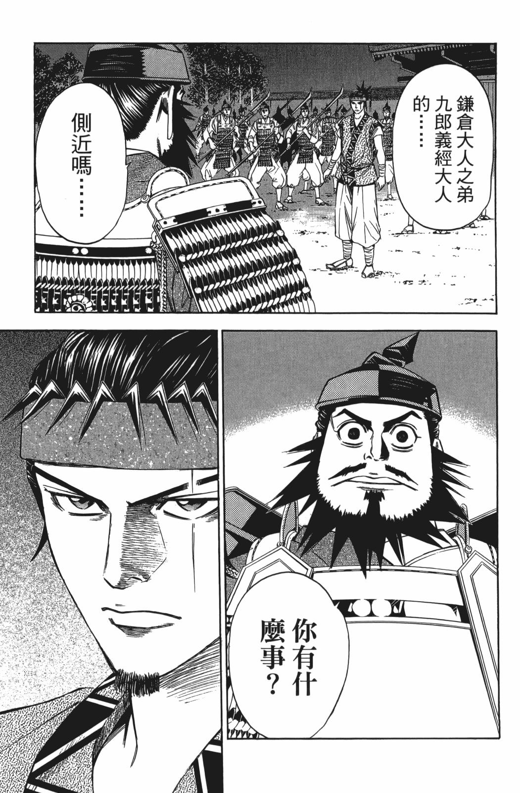 第24卷14
