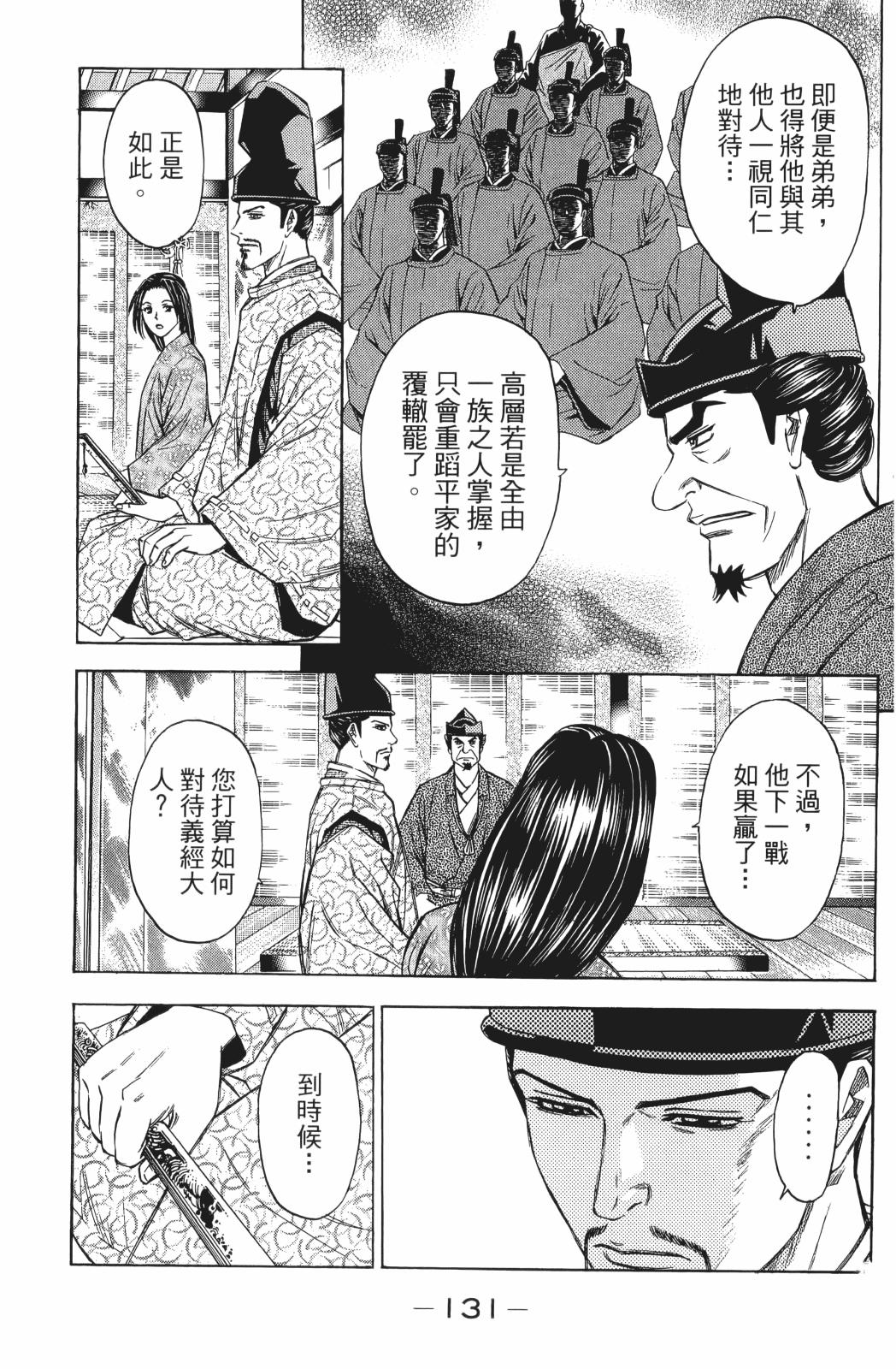 第24卷140