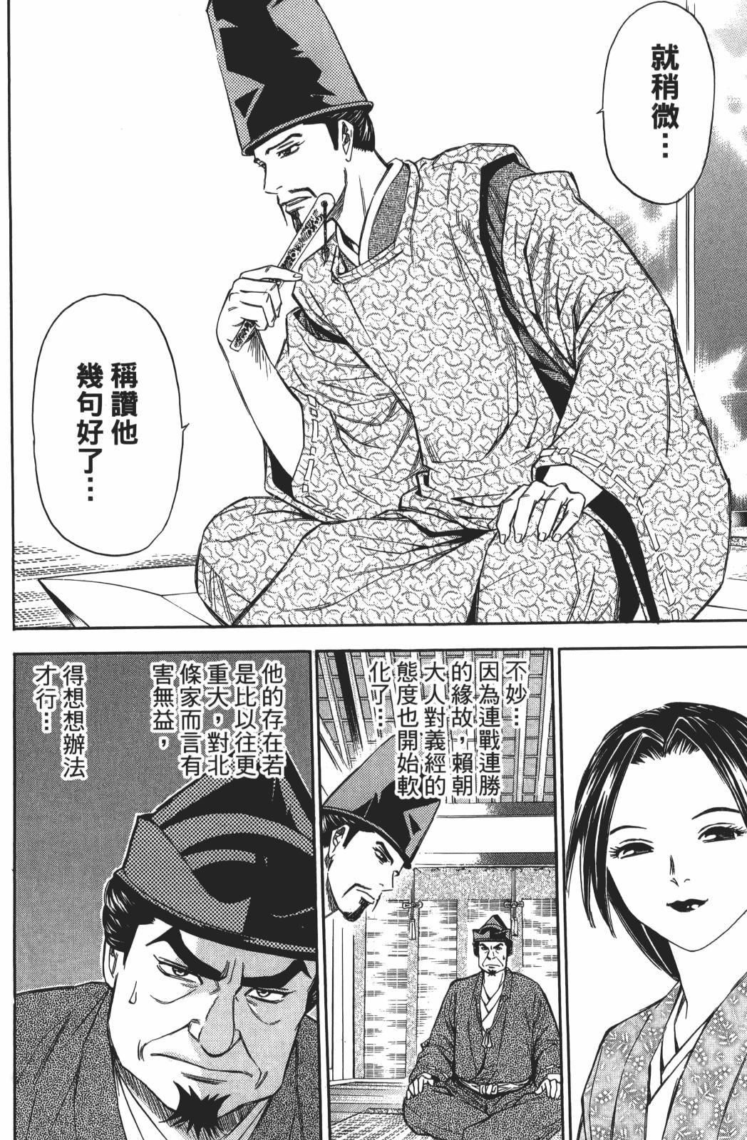 第24卷141