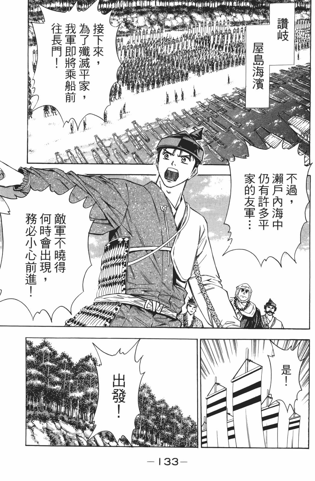 第24卷142