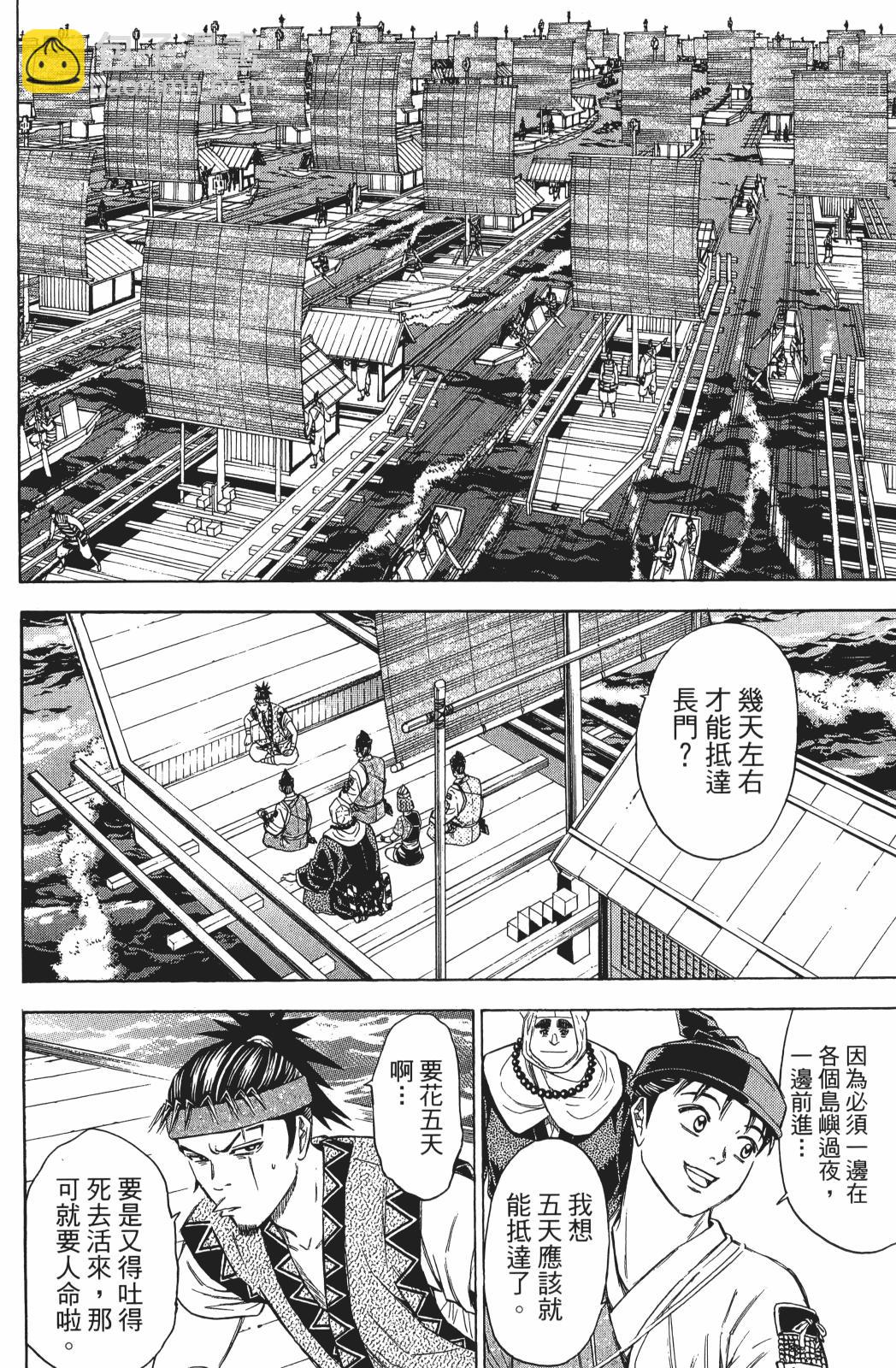 第24卷143