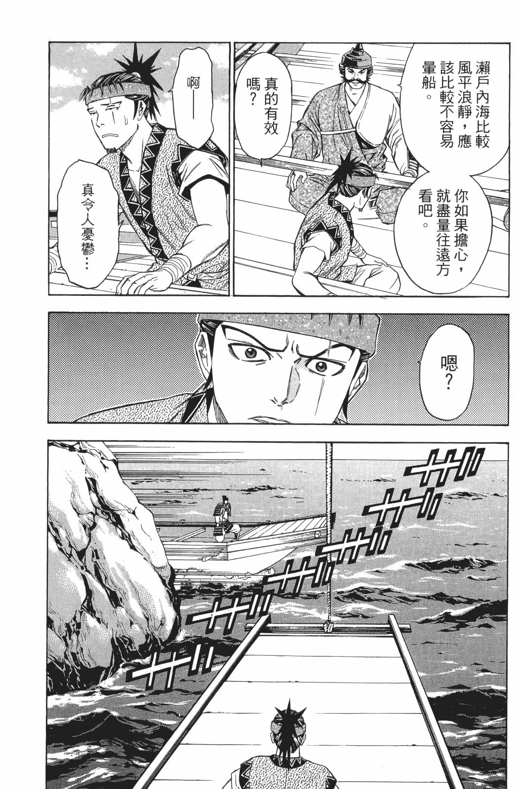 第24卷144