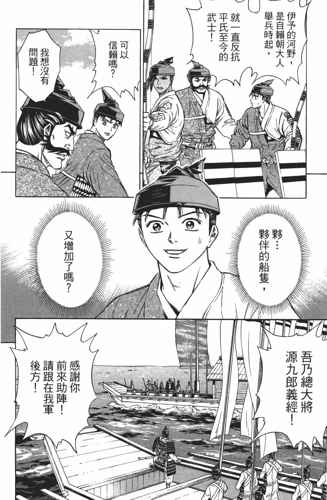 第24卷149