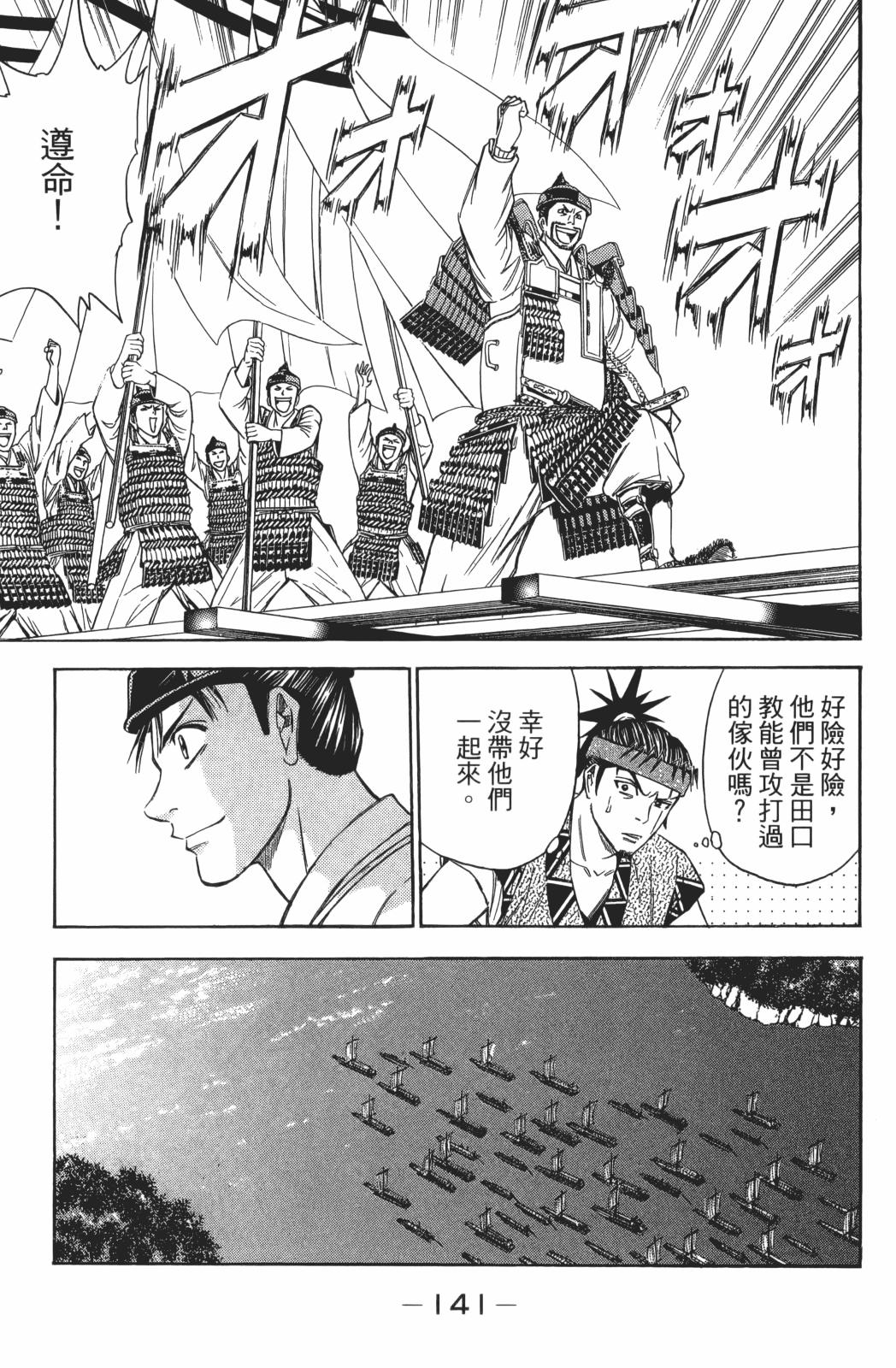 第24卷150