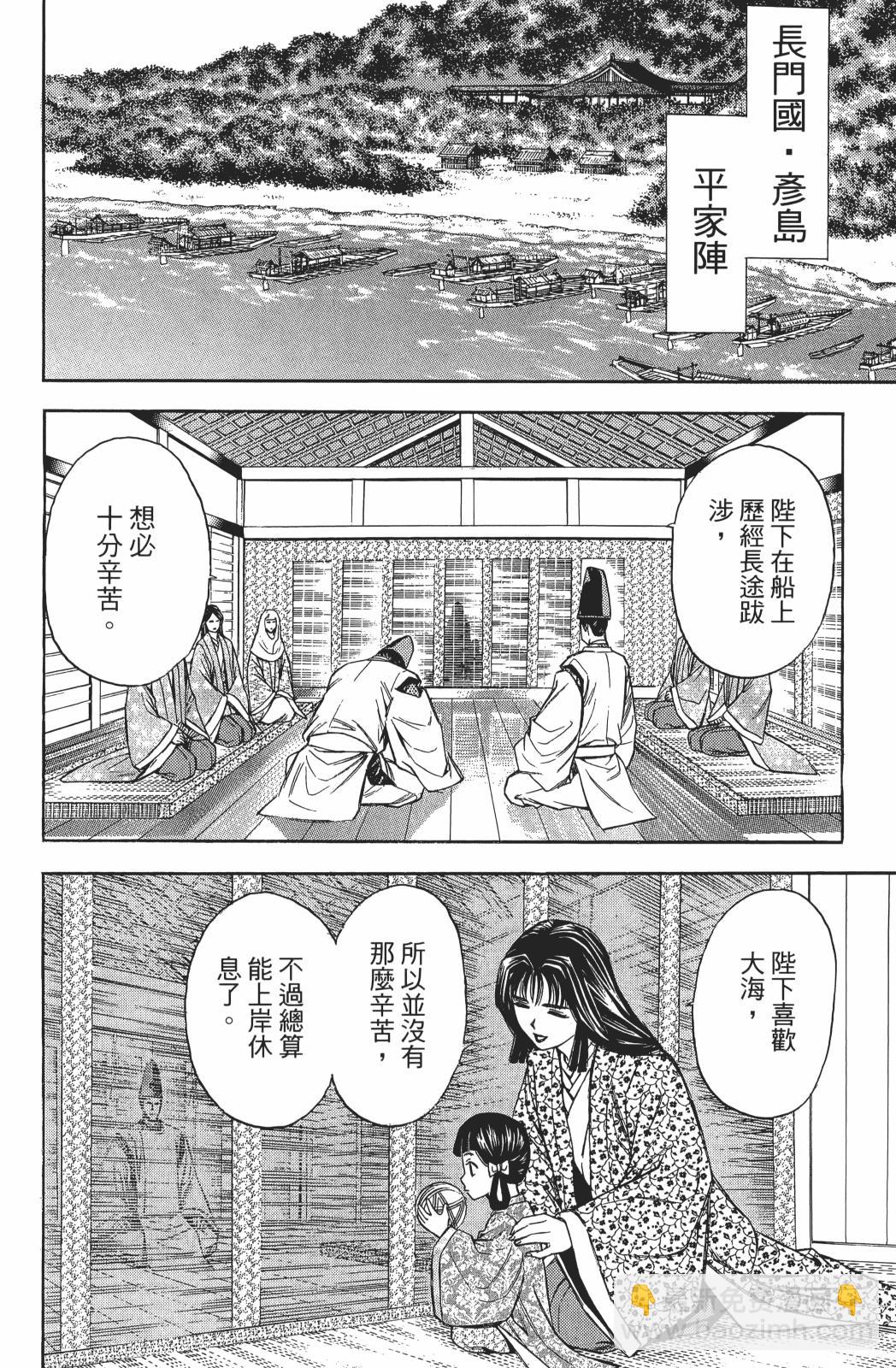 第24卷151