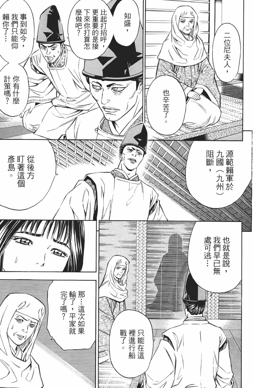 第24卷152