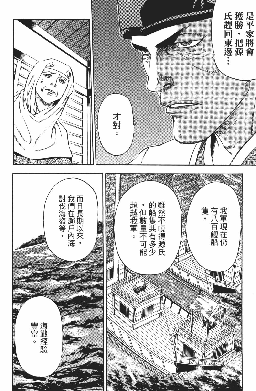 第24卷153
